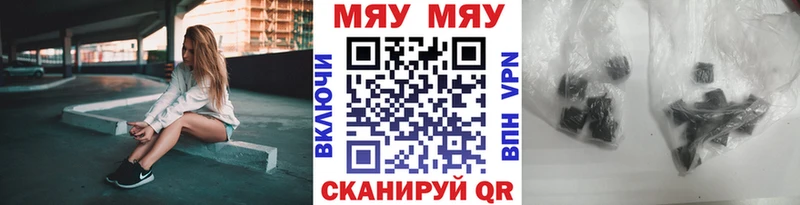 Купить закладку Грозный hydra онион СОЛЬ Псилоцибиновые грибы Cocaine Гашиш АМФ БУТИРАТ