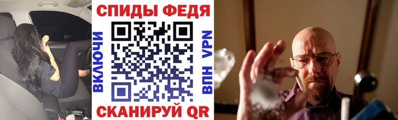 OMG ТОР  Грозный  Amphetamine Premium 