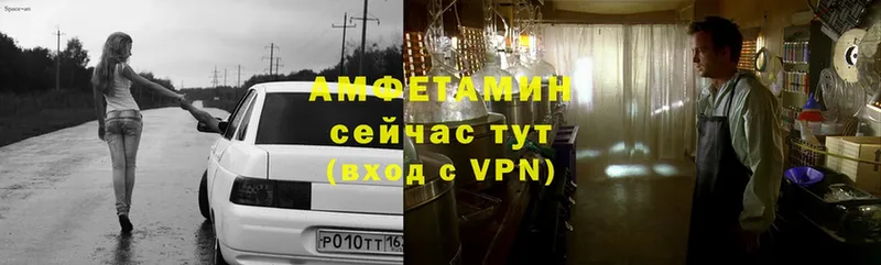 Амфетамин VHQ  Грозный 