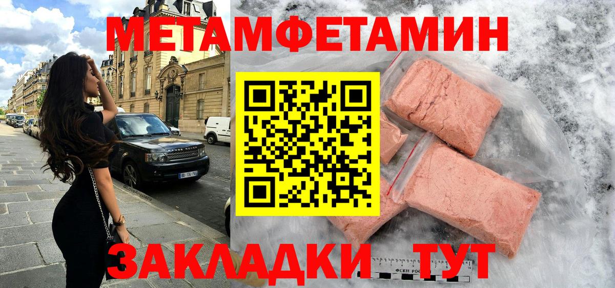 Грозный  АМФЕТАМИН  Amphetamine  Вход с VPN  АМФЕТАМИН 97% 