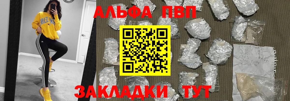 A PVP СК КРИС  Alfa_PVP мука  Грозный 