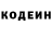 КЕТАМИН VHQ Almost Midnight