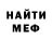 Кетамин ketamine MrPotatochips4