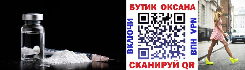 где продают наркотики  Грозный  Бутират вода 