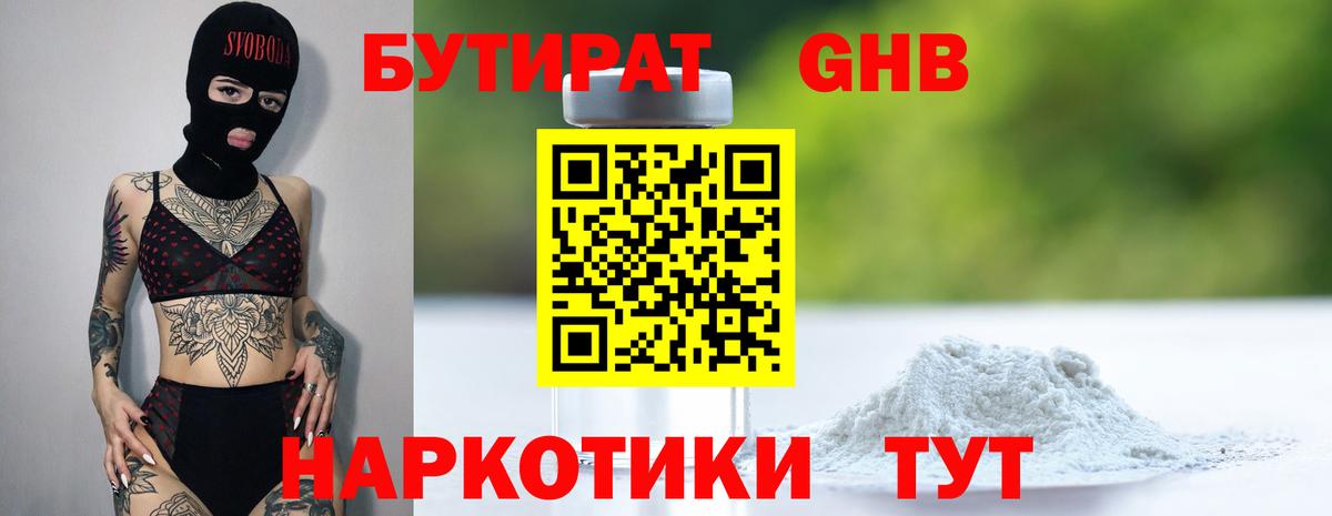 МЕТАДОН Грозный