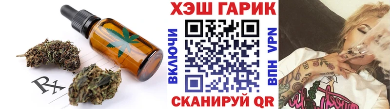 Canna-Cookies марихуана  Грозный 