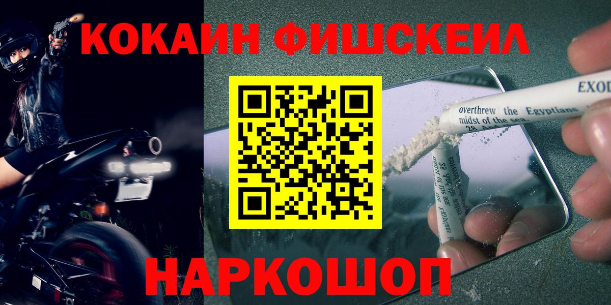 COCAIN 98%  COCAIN VHQ  Грозный 