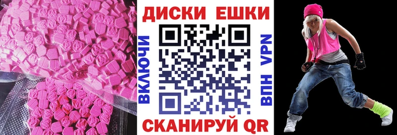 ЭКСТАЗИ VHQ  MEGA ССЫЛКА  Грозный 