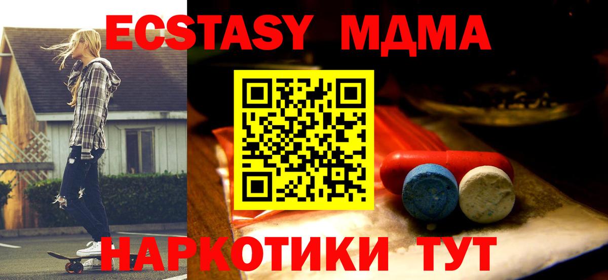 Марихуана  Грозный  Канабис  СОЛЬ CK  Наркошоп  Вход с VPN  МЕФ  Ляпка 