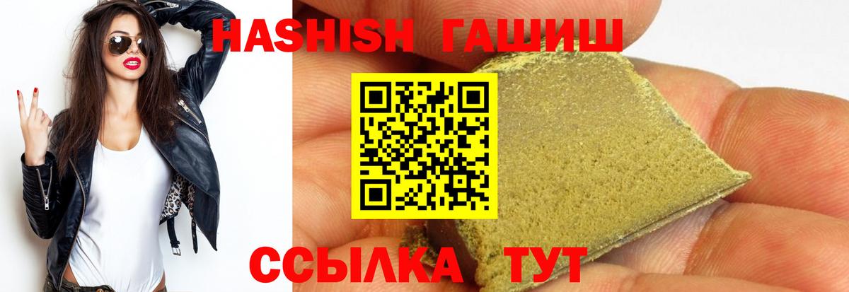 Гашиш индика сатива  Гашиш  Грозный  ГАШ убойный 