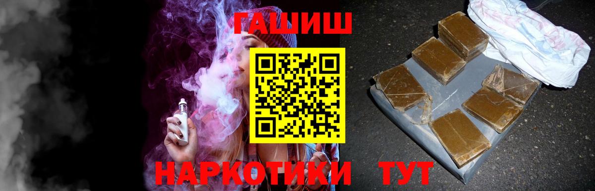 ГАШ гарик Грозный