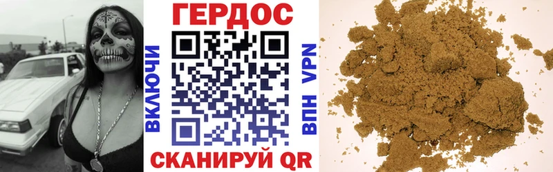 ГЕРОИН VHQ  мориарти телеграм  Грозный  omg сайт 