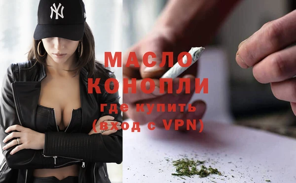 марки nbome Почеп