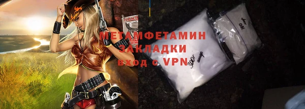 тгк Великий Новгород