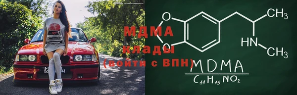 героин Лагань