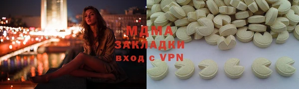 ПСИЛОЦИБИНОВЫЕ ГРИБЫ Беломорск