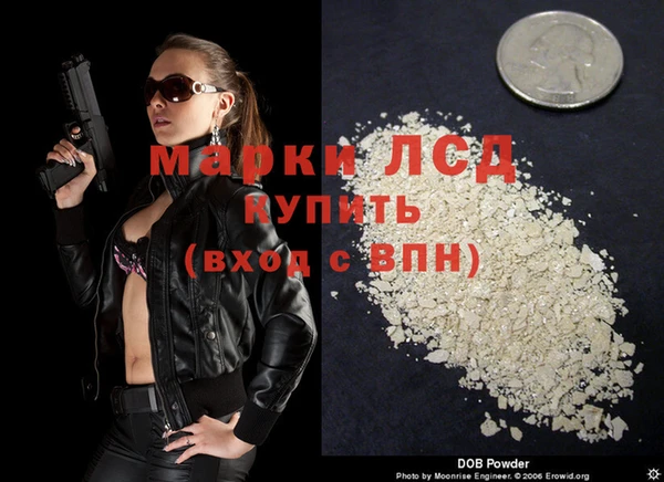 героин Лагань