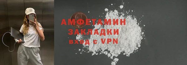MDMA Premium VHQ Орск
