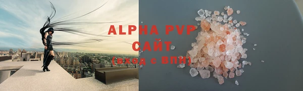 apvp Лабытнанги