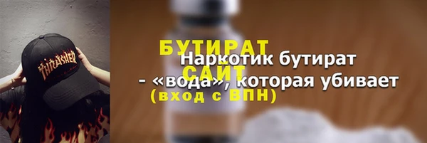 MDMA Premium VHQ Орск