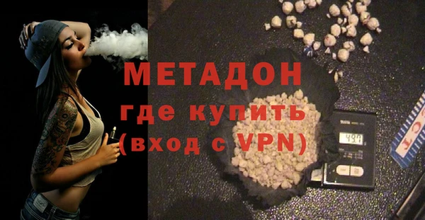 тгк Великий Новгород