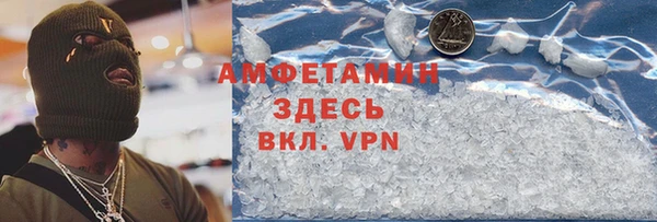 кокаин перу Похвистнево