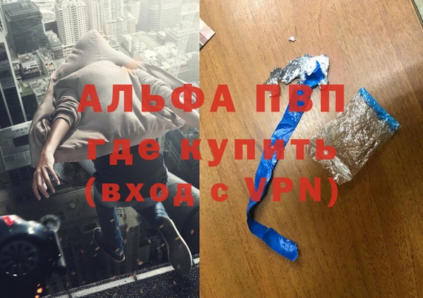 apvp Лабытнанги