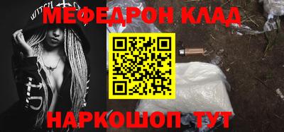 соль курить ск Бузулук