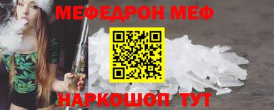 прущая мука Балашиха