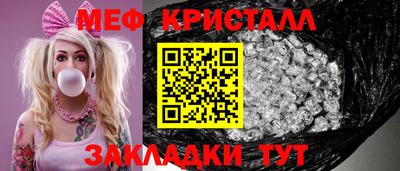 гашишное масло Балаково