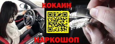 соль курить ск Бузулук