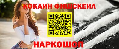 гашишное масло Балаково