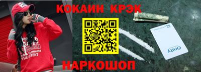 круглые Будённовск