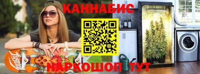 гашишное масло Балаково