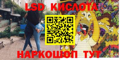 гашишное масло Балаково