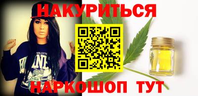 соль курить ск Бузулук