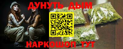соль курить ск Бузулук