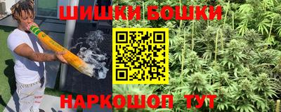 гашишное масло Балаково