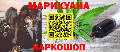 соль курить ск Бузулук