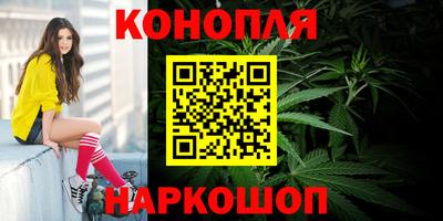 соль курить ск Бузулук