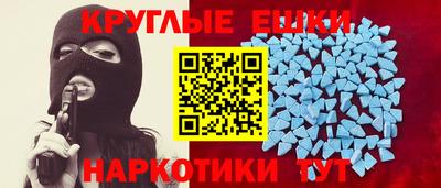 круглые Будённовск