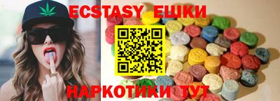 соль курить ск Бузулук