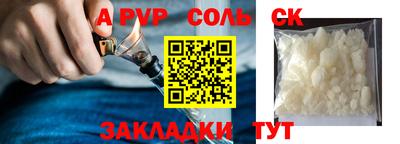 круглые Будённовск