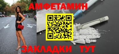 гашишное масло Балаково