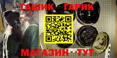 круглые Бугуруслан