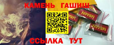 соль курить ск Бузулук