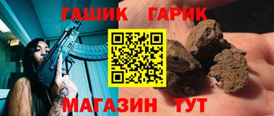 прущая мука Балашиха