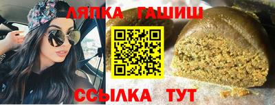 соль курить ск Бузулук