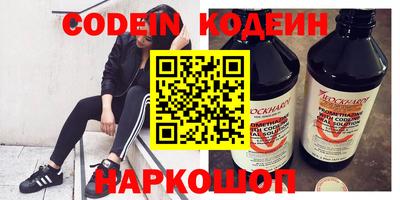соль курить ск Бузулук
