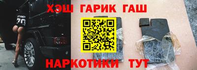 гашишное масло Балаково